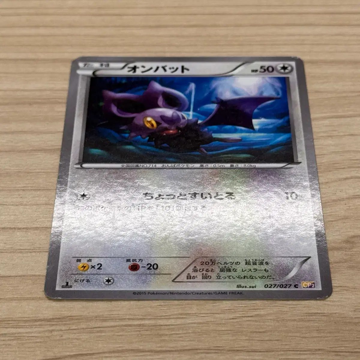 thumbnail-2